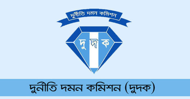 দেশের ৩৫ সাব-রেজিস্ট্রি অফিসে দুদকের অভিযান