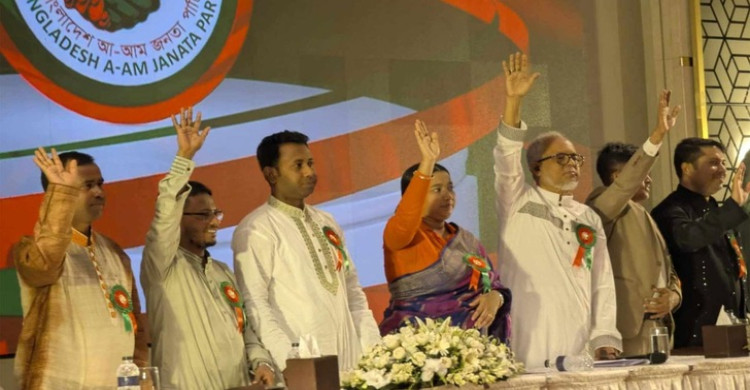 ডেসটিনির রফিকুল আমীনের নেতৃত্বে এলো নতুন দল