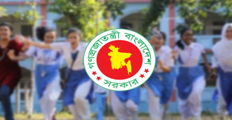 শিক্ষাপ্রতিষ্ঠানের ছুটি নিয়ে সরকারের নতুন পরিকল্পনা