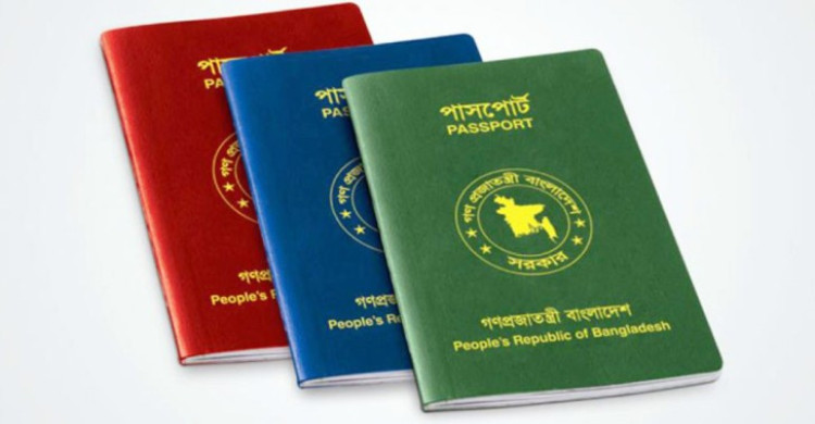 ভিসা ছাড়াই পাকিস্তান যেতে পারবেন কূটনীতিকরা