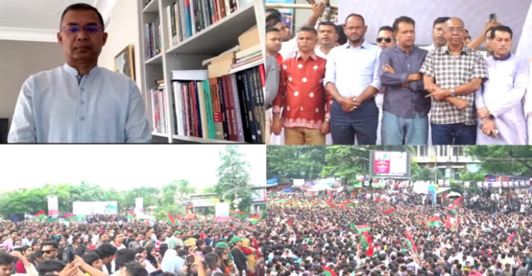 শাহবাগে ছাত্রদলের সমাবেশ শুরু, যোগ দিয়েছেন তারেক রহমান