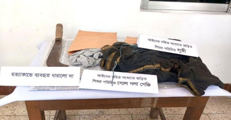 ৫০০ টাকার জন্য বড় ভাইকে কুপিয়ে হত্যা, ছোট ভাই গ্রেপ্তার