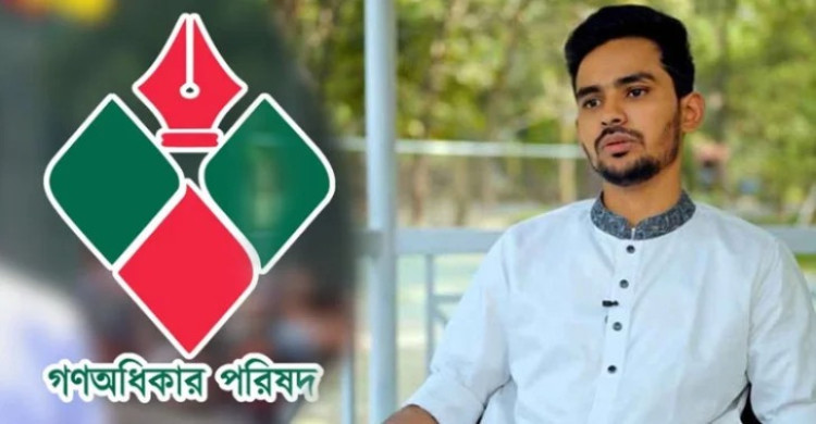 গণঅধিকার পরিষদে ফিরছেন পদত্যাগ করা আসিফ মাহমুদ