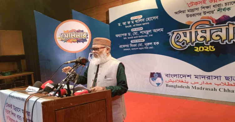 ‘আধুনিকতার নামে মাদরাসা শিক্ষা ব্যবস্থাকে ধ্বংস করতে দেওয়া যাবে না’