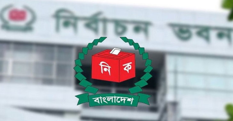 ইসির ওয়েবসাইট থেকে সরিয়ে ফেলা হয়েছে আ. লীগের নৌকা প্রতীক