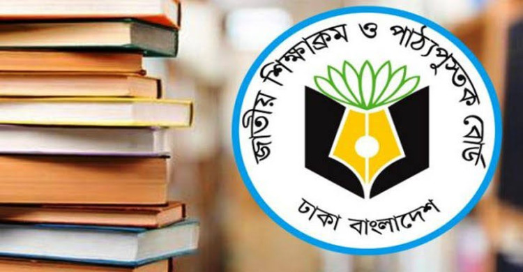 নতুন শিক্ষাক্রম: ১৬টি দেশের শিক্ষাব্যবস্থার পর্যালোচনা চলছে, নেয়া হবে দলগুলোর মতামত