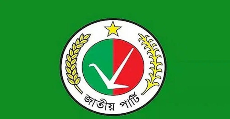 নির্বাচন কমিশনে হিসাব জমা দিলো জাপা, বেড়েছে আয় ও ব্যয়