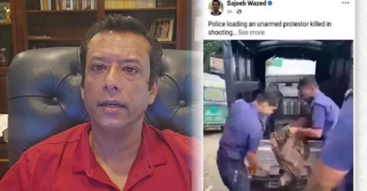 হাসিনা আমলের ভিডিওকে গোপালগঞ্জের বলে প্রচার করলেন জয়