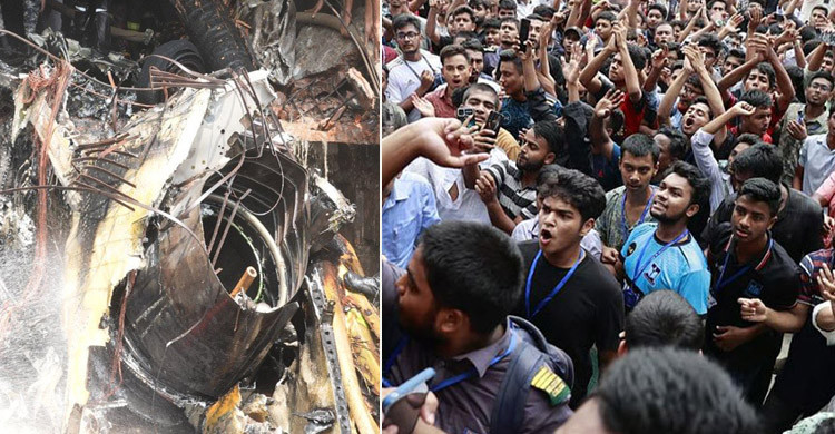 বিমান বিধ্বস্তে নিহতের সংখ্যা বেড়ে ৩১, মাইলস্টোন শিক্ষার্থীদের ৬ দফা দাবি