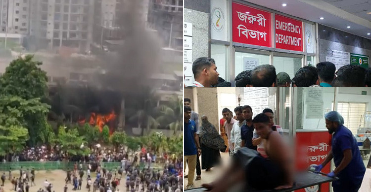 উত্তরায় বিমান বিধ্বস্তে নিহত বেড়ে ৬, দগ্ধ ৩০ শিক্ষার্থীসহ বহু আহত