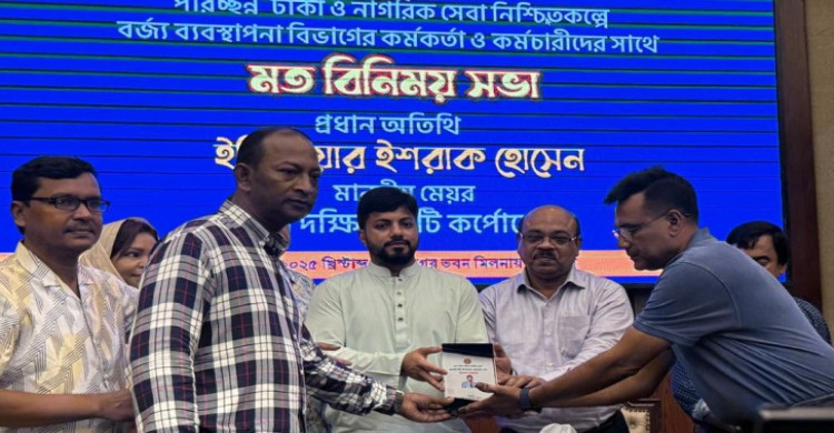 ইশরাকের নামের আগে ‘মাননীয় মেয়র’, নগরভবনে করছেন সভা