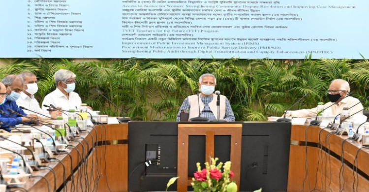 একনেকের বৈঠকে প্রধান উপদেষ্টা