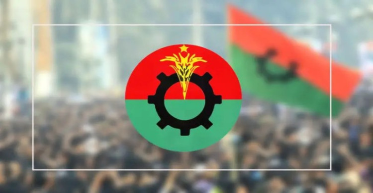 বিএনপির এমপি মনোনয়ন পেতে লাগবে তিন যোগ্যতা