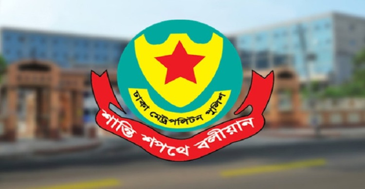 সচিবালয় ও যমুনা এলাকায় সভা-সমাবেশ নিষিদ্ধ
