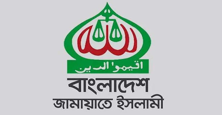 নিবন্ধন ও প্রতীক ফেরত চেয়ে জামায়াতের আপিলের রায় ১ জুন