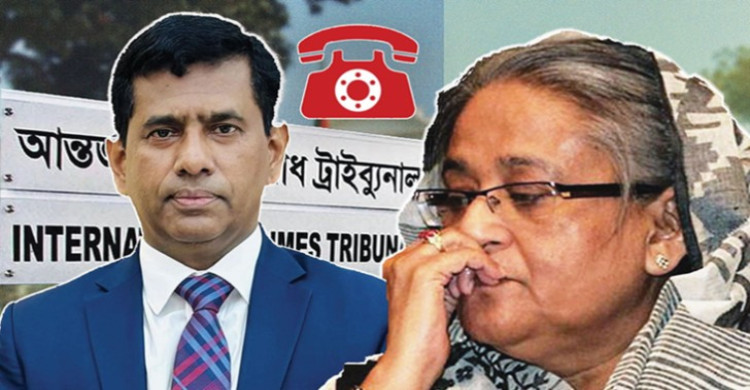 ভারতীয় নম্বর থেকে প্রসিকিউশন টিমকে হত্যার হুমকি: ‘হাসিনাকে ফাঁসি দিলে কাউকে ছাড় নয়’