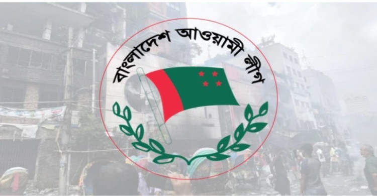 দল হিসেবে আওয়ামী লীগের বিচারের তদন্ত শুরু
