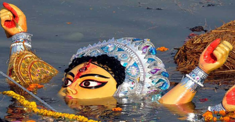 প্রতিমা বিসর্জনের মধ্য দিয়ে শেষ হচ্ছে শারদীয় দুর্গোৎসব