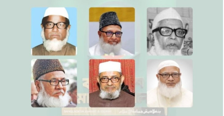 ৭০ বছরে ৬ আমির পেয়েছে জামায়াত, এবার কে হচ্ছেন?