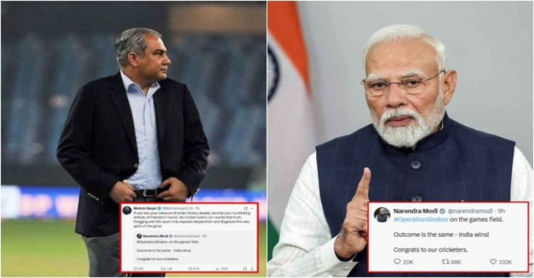 এশিয়া কাপ জিতে পাকিস্তানকে মোদির খোঁচা, পাল্টা জবাব নাকভির