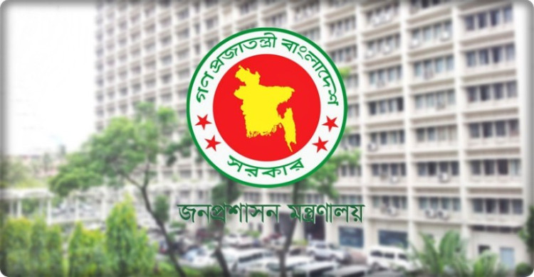 সংসদ নির্বাচন উপলক্ষ্যে ৩ দিনের ছুটি ঘোষণা করে প্রজ্ঞাপন জারি