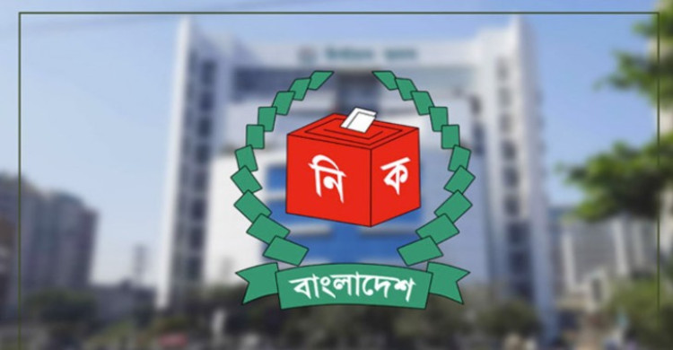 ২৯৮ আসনে প্রার্থী ১৯৬৭, চলছে প্রতীক বরাদ্দ